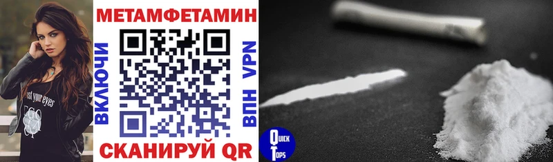 где найти наркотики  Коммунар  АМФЕТАМИН Premium 