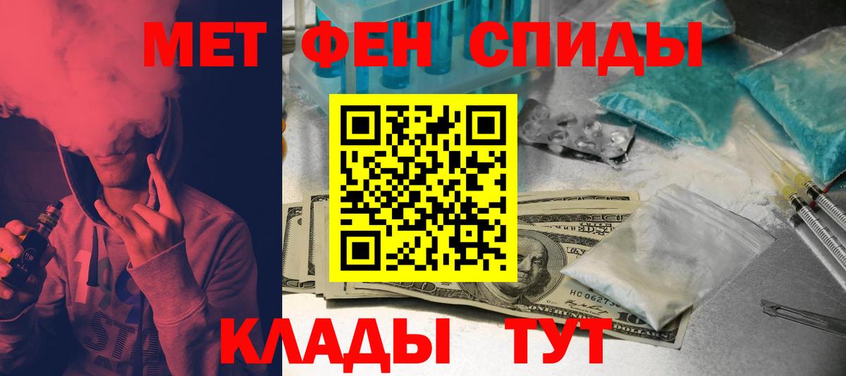 АМФ 97% Коммунар