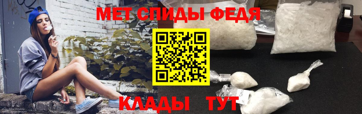 АМФЕТАМИН  Amphetamine  Вход с VPN  АМФ 97%  Коммунар 