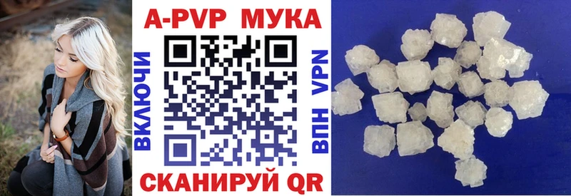 Alpha PVP СК КРИС  Коммунар 