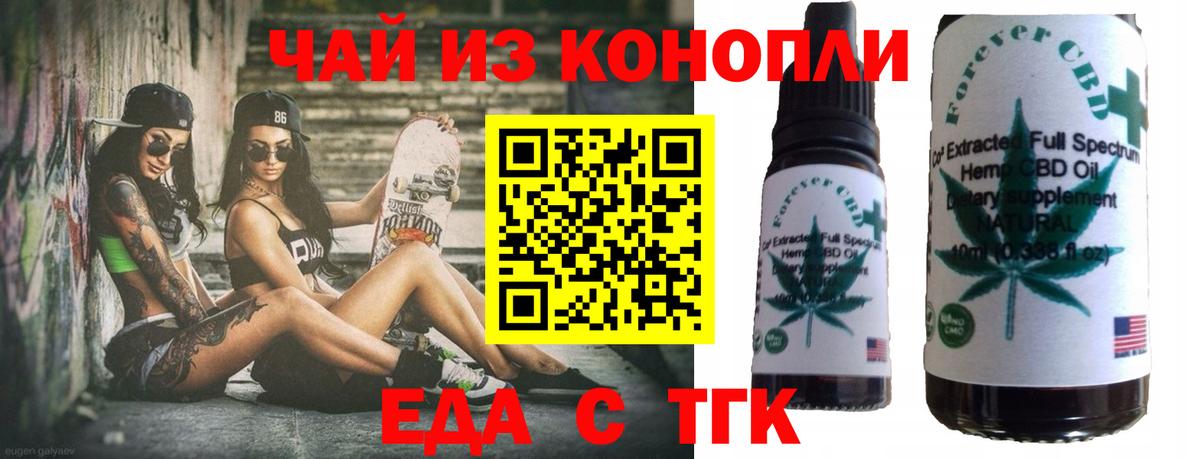 Canna-Cookies конопля  Вход с VPN  Коммунар 
