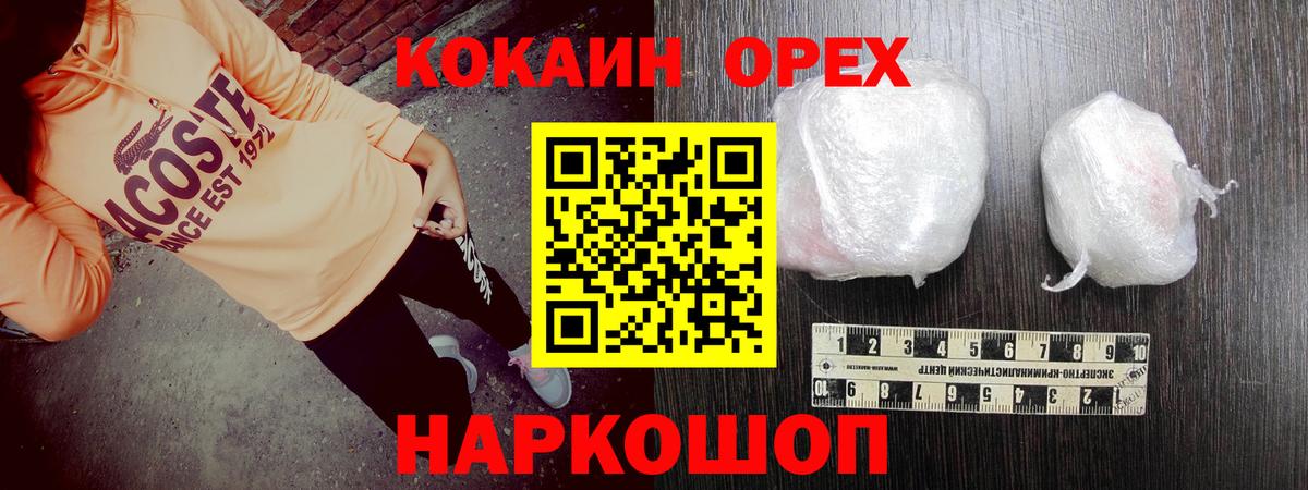 COCAIN Columbia Коммунар