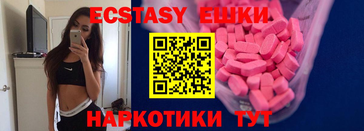 Экстази Punisher Коммунар