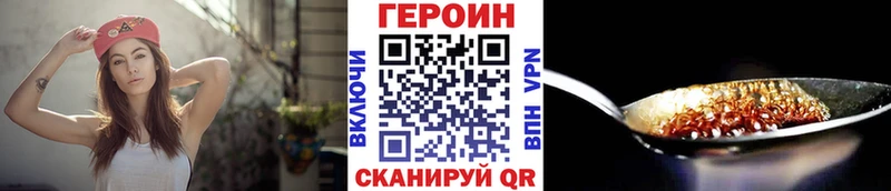 как найти   Коммунар  Героин белый 