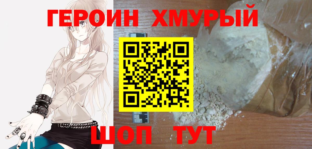 Героин Афган Коммунар