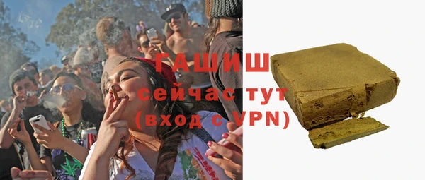 спайс Заволжск