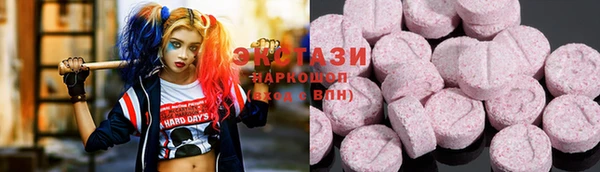 спайс Заволжск
