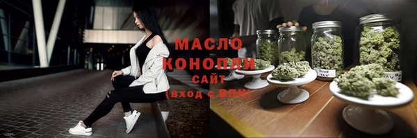 гашишное масло Зеленокумск