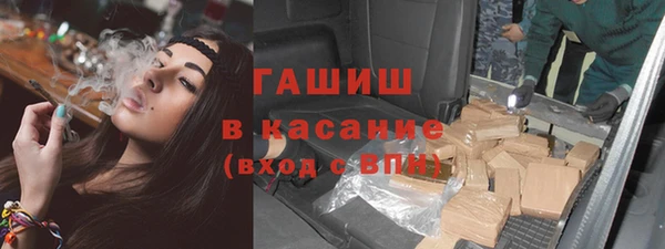 бутик Заволжье