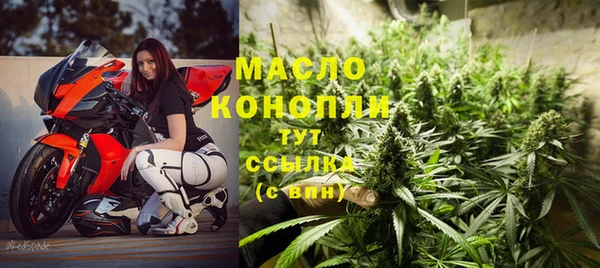 спайс Заволжск