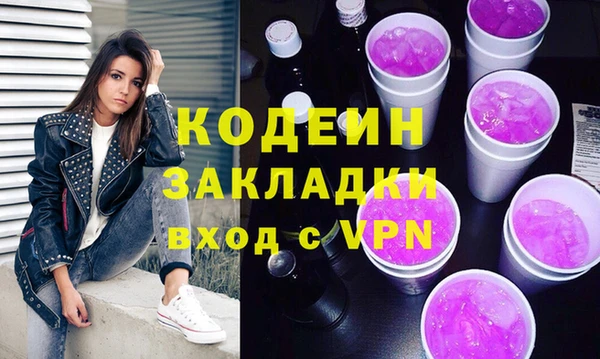трава Дмитровск