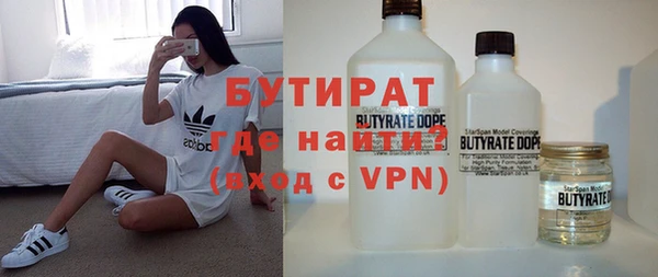 спайс Заволжск
