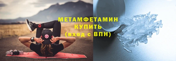 бутик Заволжье