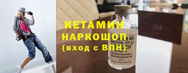 метадон Зеленодольск