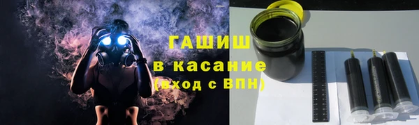 метадон Зеленодольск