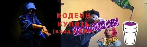бутик Заволжье