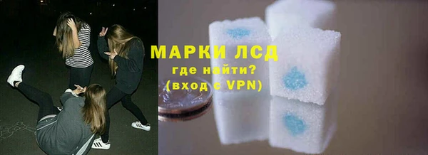 гашишное масло Зеленокумск