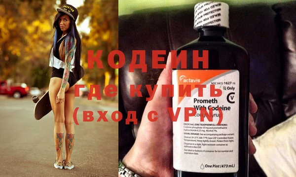 спайс Заволжск