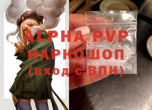 метадон Зеленодольск