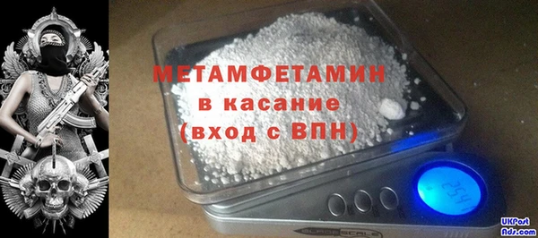 бутик Заволжье