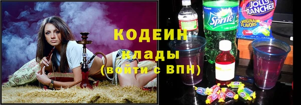 гашишное масло Зеленокумск
