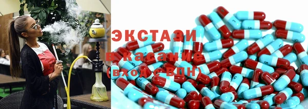 гашишное масло Зеленокумск