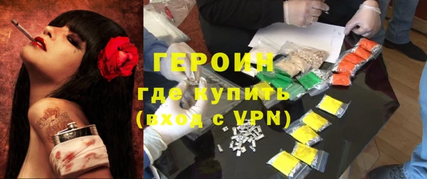 MESCALINE Ельня