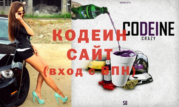 спайс Заволжск