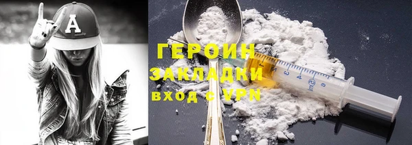 бутик Заволжье