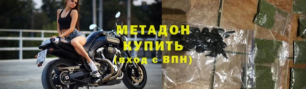 бутик Заволжье