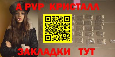 ПСИЛОЦИБИНОВЫЕ ГРИБЫ Донецк