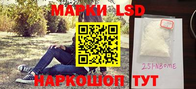 ПСИЛОЦИБИНОВЫЕ ГРИБЫ Донецк