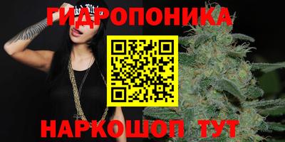 ПСИЛОЦИБИНОВЫЕ ГРИБЫ Донецк