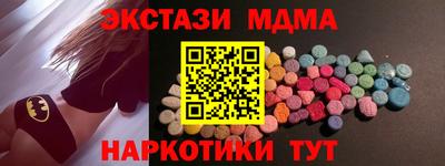ПСИЛОЦИБИНОВЫЕ ГРИБЫ Донецк