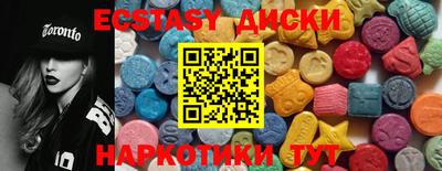 ПСИЛОЦИБИНОВЫЕ ГРИБЫ Донской