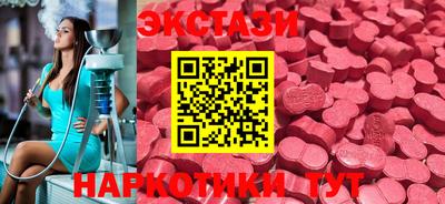 ПСИЛОЦИБИНОВЫЕ ГРИБЫ Донской