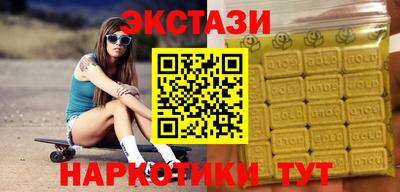 ПСИЛОЦИБИНОВЫЕ ГРИБЫ Донецк