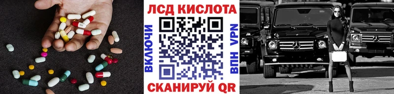 LSD-25 экстази ecstasy  Коммунар 