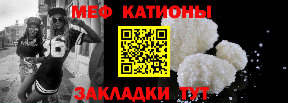 МЕФ мука Коммунар