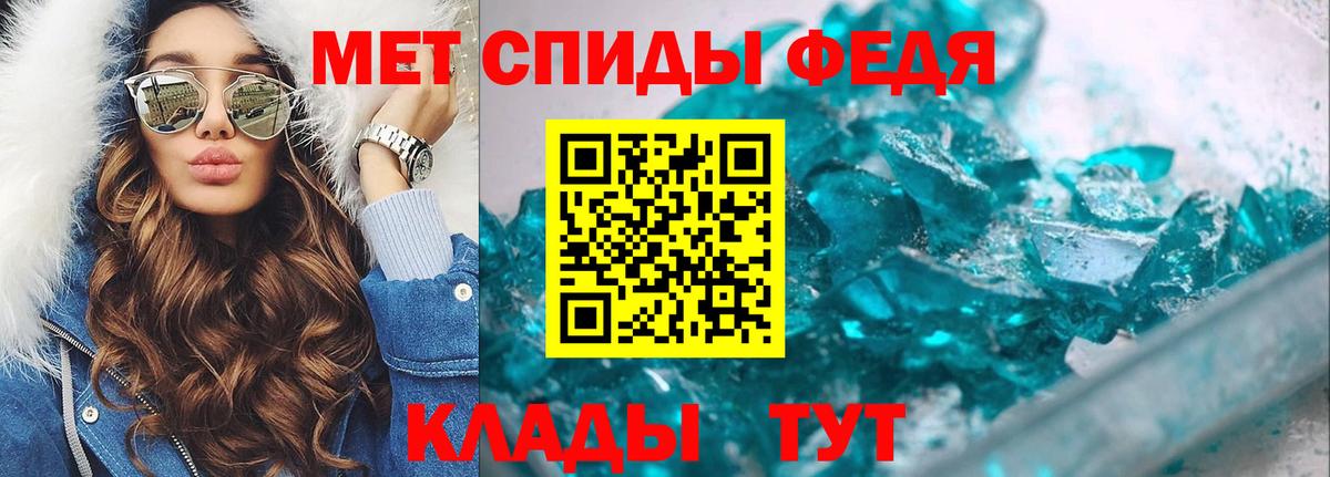 МЕТАМФЕТАМИН витя  Вход с VPN  Коммунар 