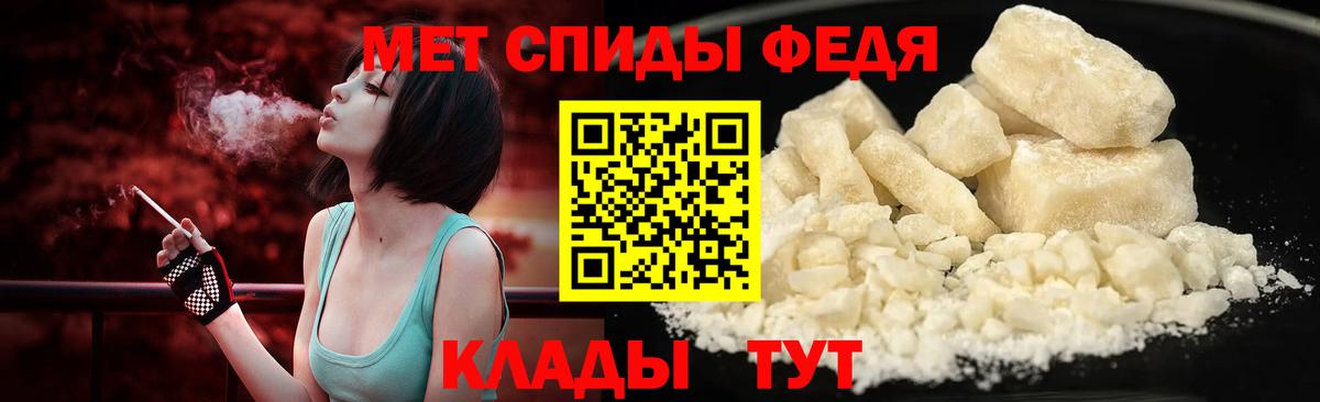 МЕТАМФЕТАМИН Methamphetamine Коммунар