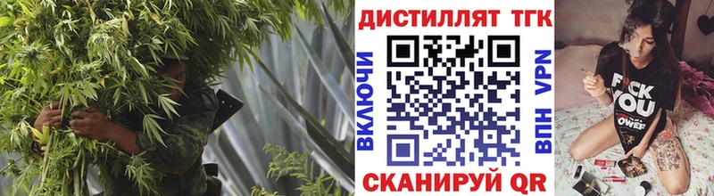 ТГК концентрат  Коммунар 