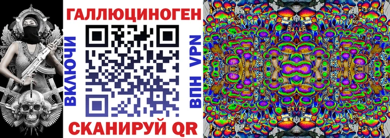 где можно купить   Коммунар  Галлюциногенные грибы ЛСД 