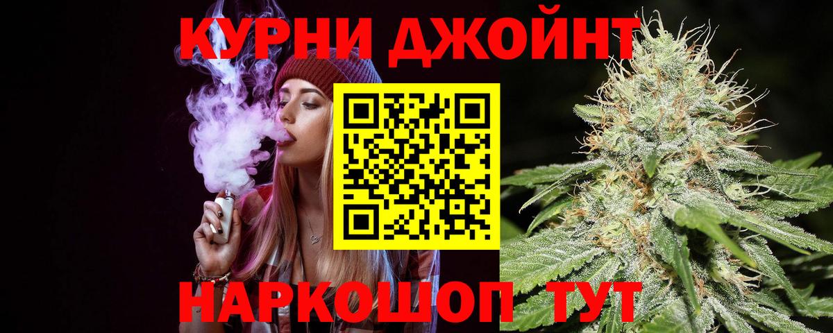 Каннабис Bruce Banner Коммунар